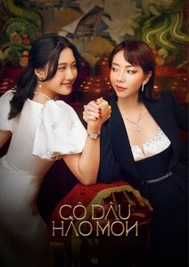 The Trophy Bride