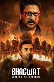 Bhagwat – Chapter One: Raakshas